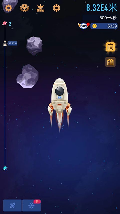 星际探险家手游官方版