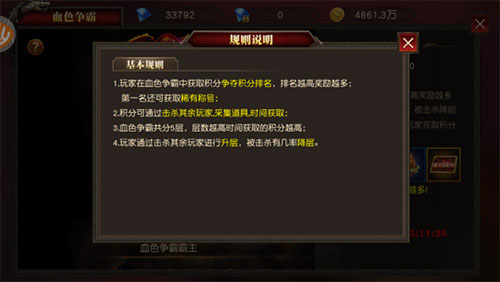 天使纪元至臻高爆版