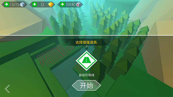 跳舞的线Prodis Line饭制版