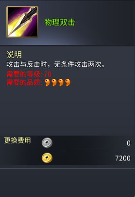 战棋三国2最新版本