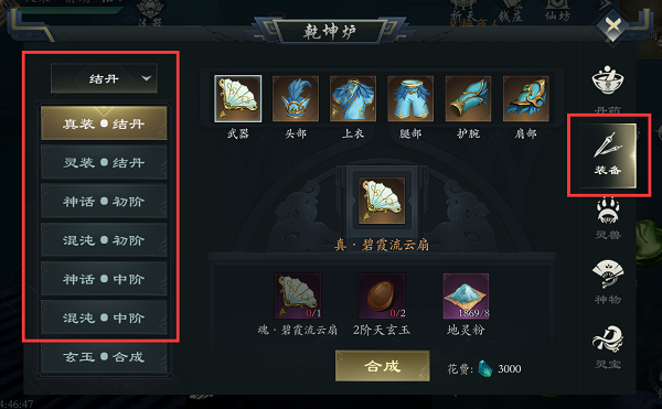 问山海2025最新版