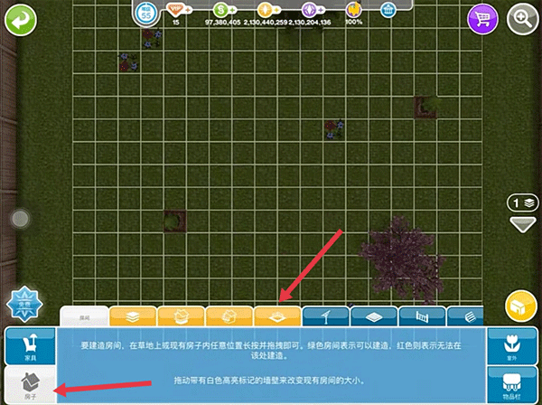 模拟人生畅玩版国际服最新版