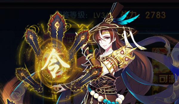 塔防镇魂师oppo版