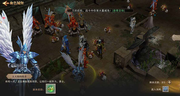 荣耀大天使红米版