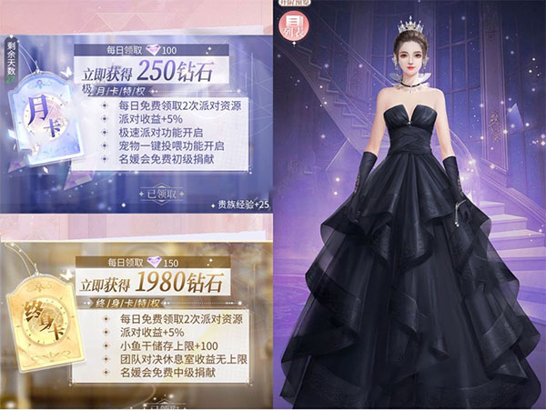 我本千金豌豆荚版