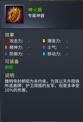 战棋三国2最新版本