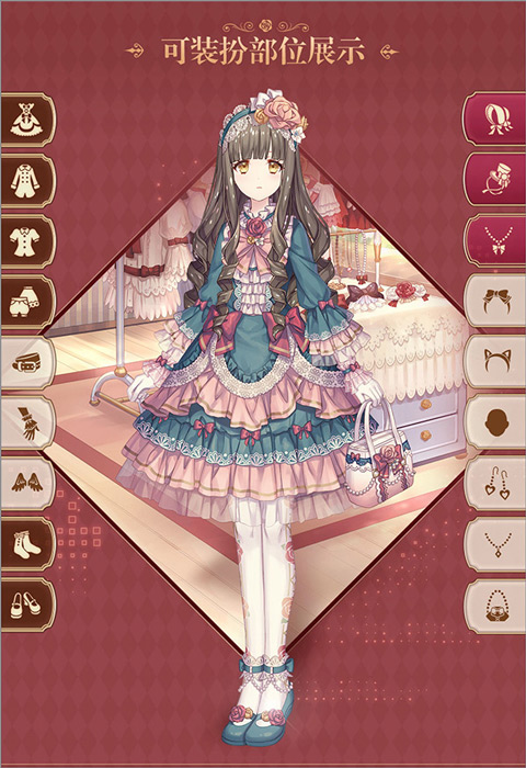 爱丽丝的衣橱官方正版