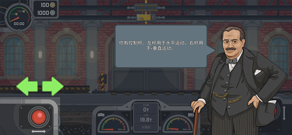 火车傲游世界游戏官方版