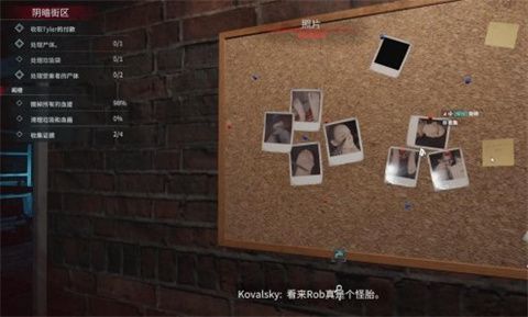 法医犯罪现场清洁工 模拟器