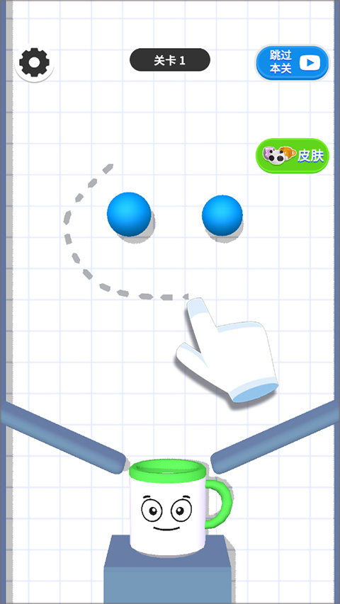 画线小能手小游戏