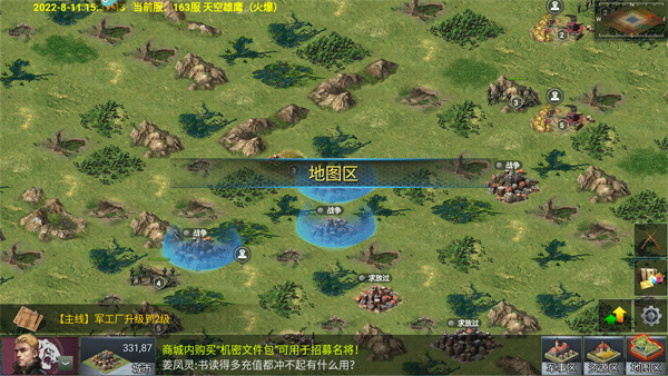 二战风云折扣版