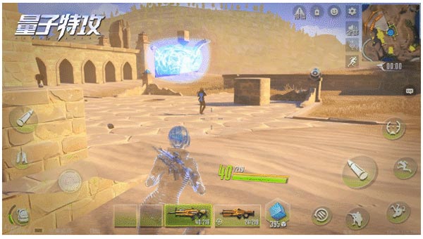 网易量子特攻国际服