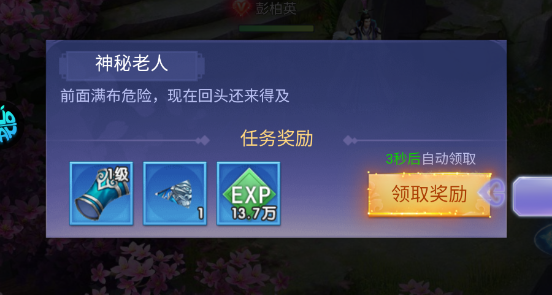 神奇水域折扣版