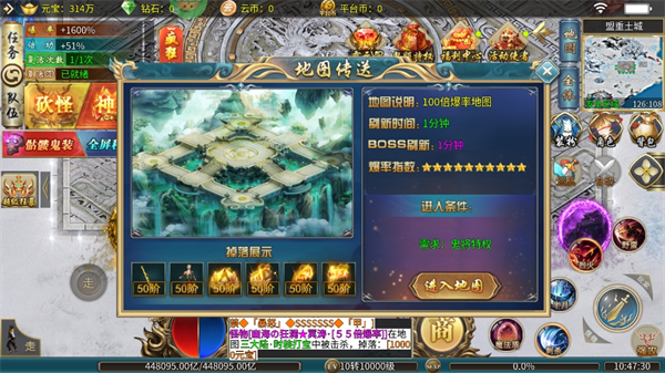 暗黑联盟传奇手游