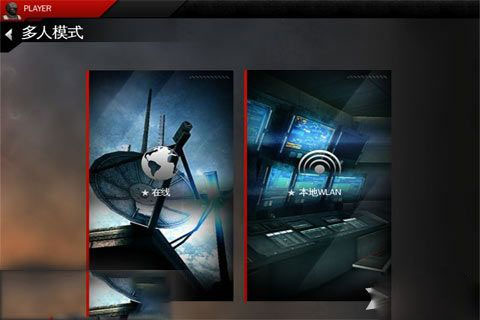 现代战争4手机版