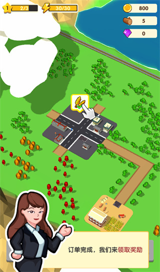 我要修马路小游戏手机版