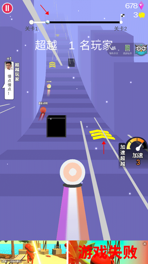 疯狂的球球小游戏