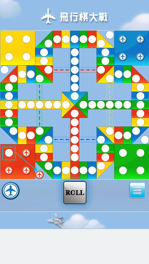 飞行棋大战单机版