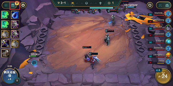 云顶之奕手机版(TFT)