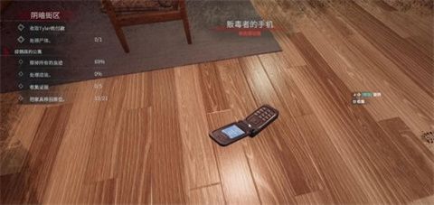 法医犯罪现场清洁工 模拟器