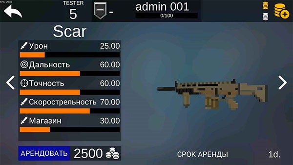 像素搏斗2 全新版本