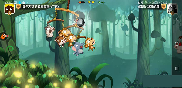 猴子很忙果盘版