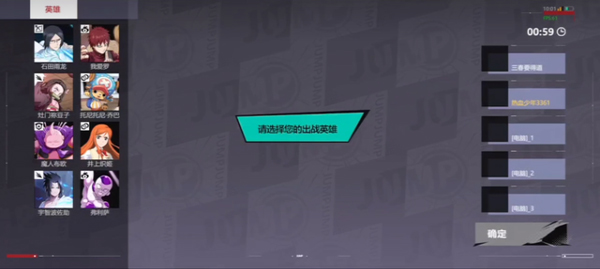 漫画群星大集结最新版