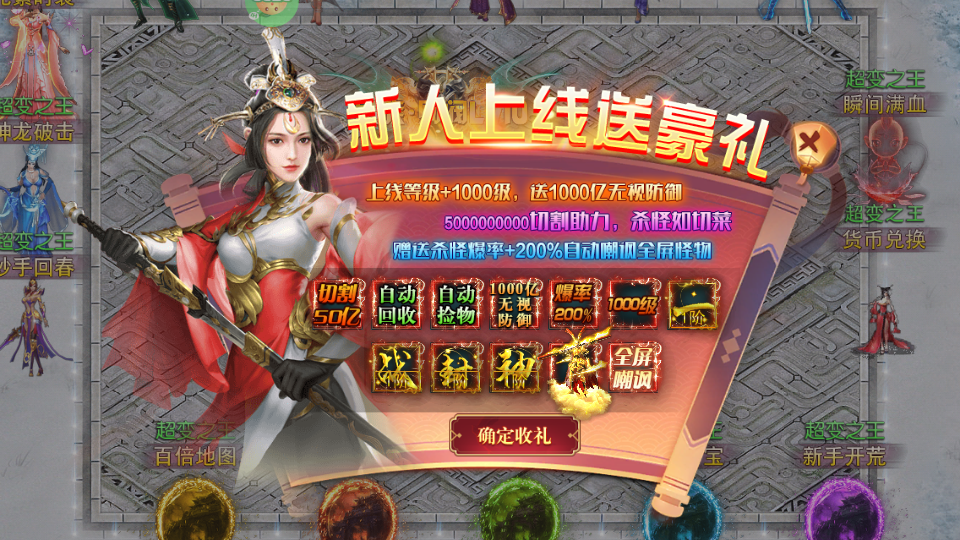 暗黑联盟传奇手游