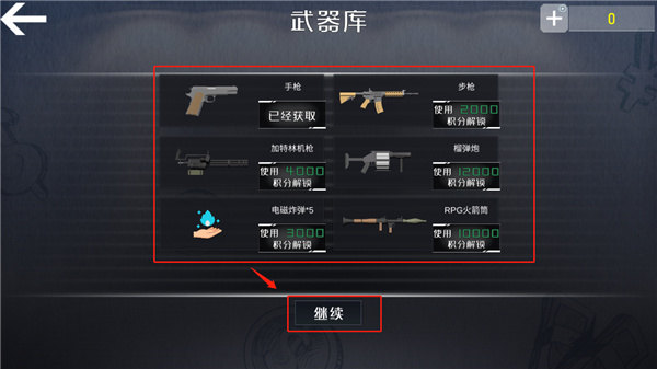 托马斯小火车比赛开始官方版