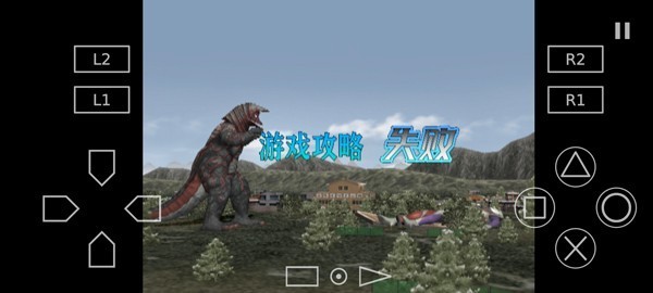 奥特曼格斗进化3 下载高清版