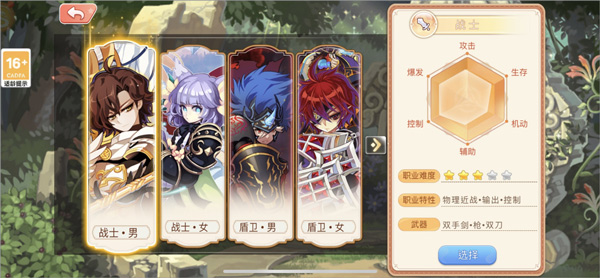 永恒岛最新版本