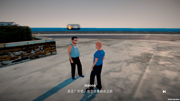 失业生活模拟器游戏