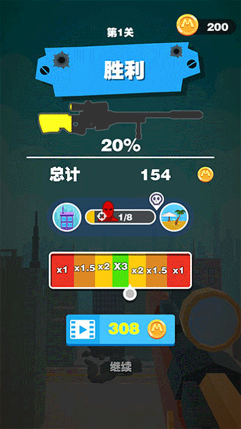 巨人通缉最新版(Giant Wanted)