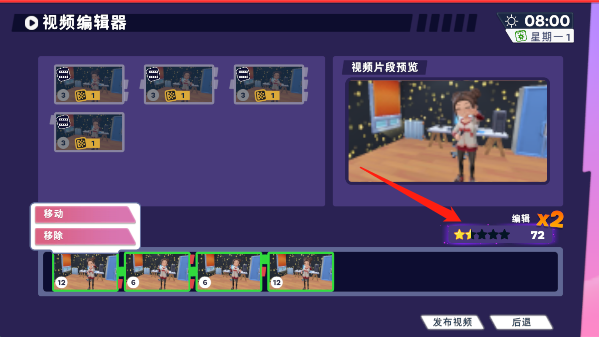 油管主播的生活2最新版本