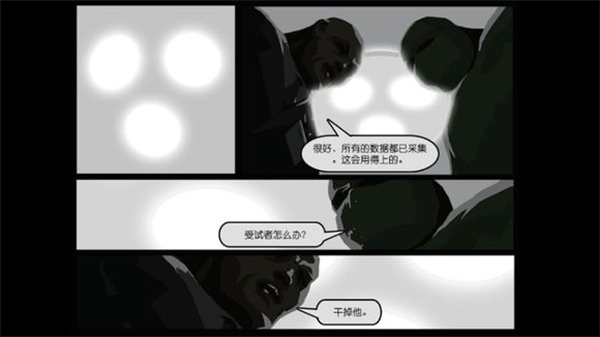 天空之山官方版