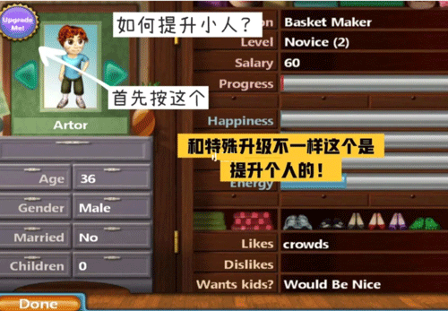 虚拟家庭2手机版