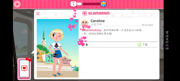 hellokitty时尚之星中文版