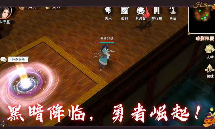 暗夜物语 官方版