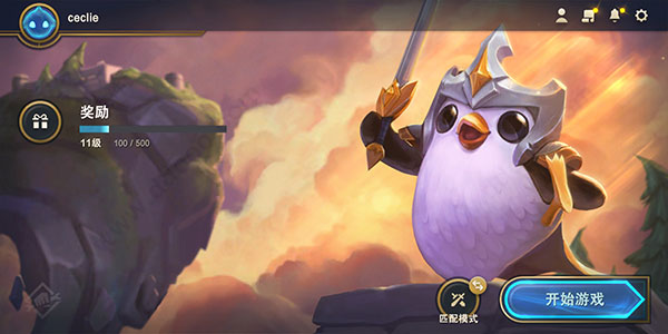 云顶之奕手机版(TFT)