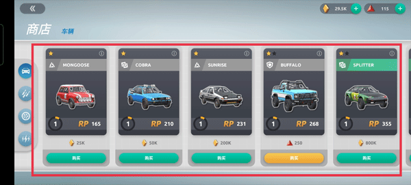 钢铁之怒手机版