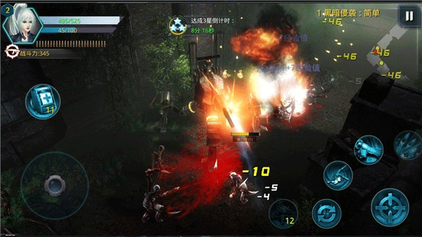 破碎黎明阴影官方版