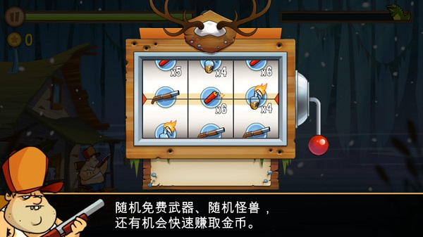 swamp attack中文版