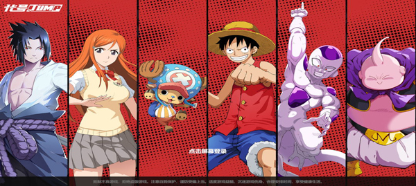 漫画群星大集结最新版