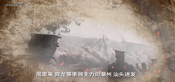 三河坝战役手游