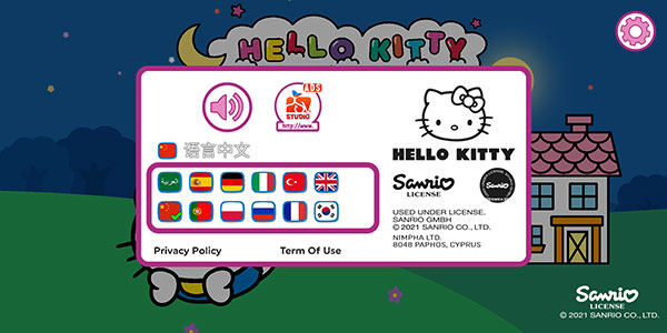 凯蒂猫晚安中文最新版