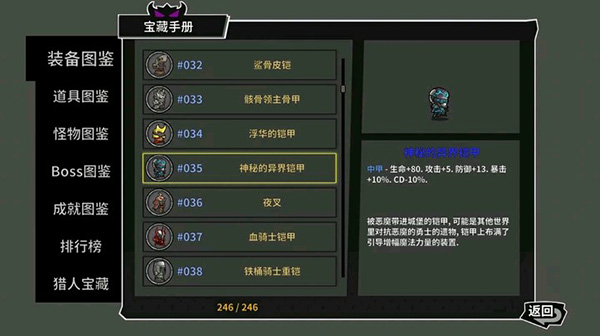 失落城堡乱斗版