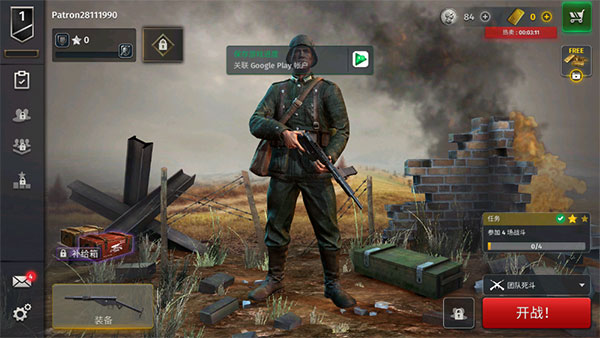 第二次世界大战最新版（World War 2）