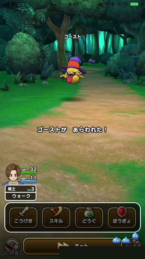 勇者斗恶龙手游