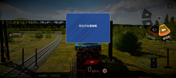 美国火车模拟器中文版