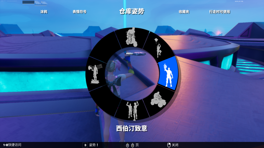 堡垒之夜官方正版